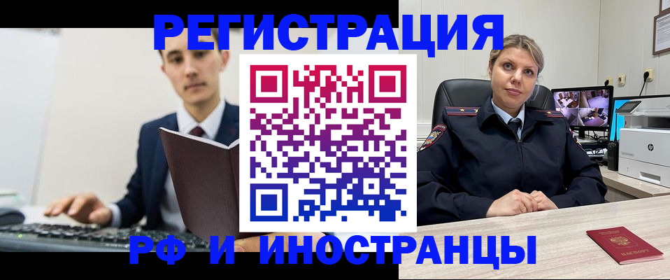 регистрация для дет. сада в Томской области