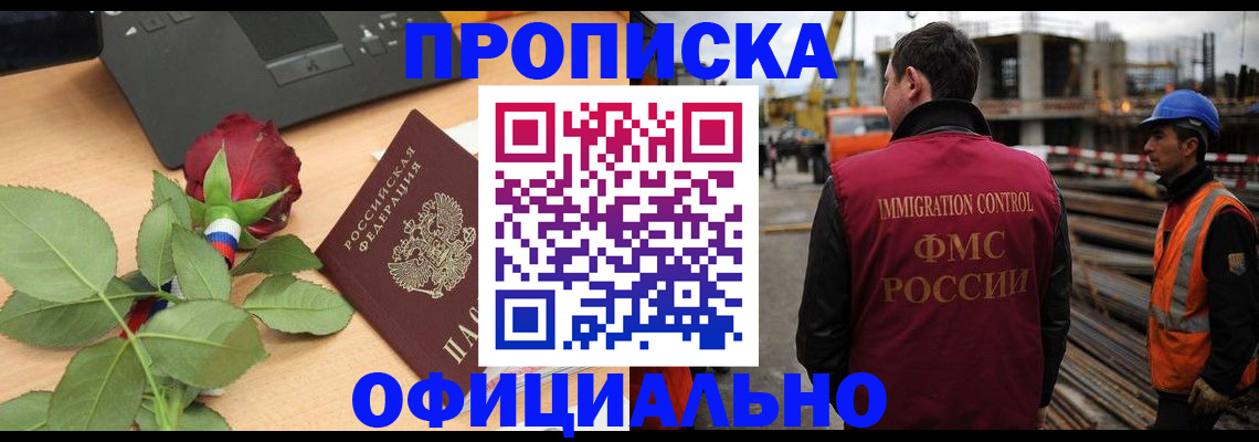 форма 3 в Томской области